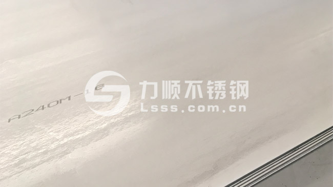 316L开云手机在线登录官网_开云(中国) 热轧钢板 4mm