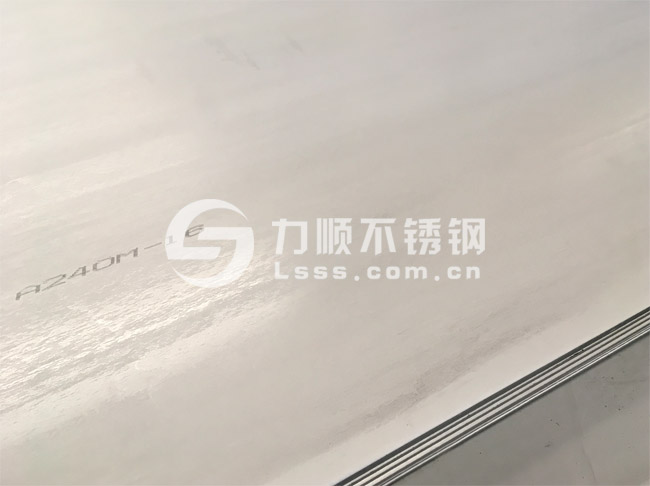 316开云手机在线登录官网_开云(中国)_316L热轧板