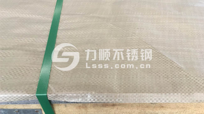 304冷轧开云手机在线登录官网_开云(中国)包装