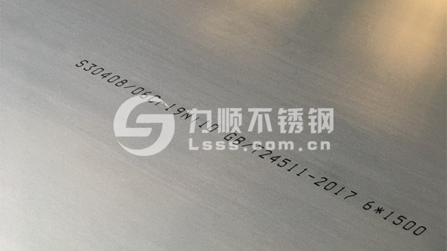 S30408开云手机在线登录官网_开云(中国),304热轧板