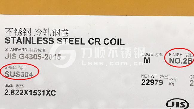 sus304-2B开云手机在线登录官网_开云(中国)